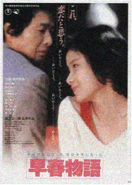 朋友的妈妈韩国电影海报