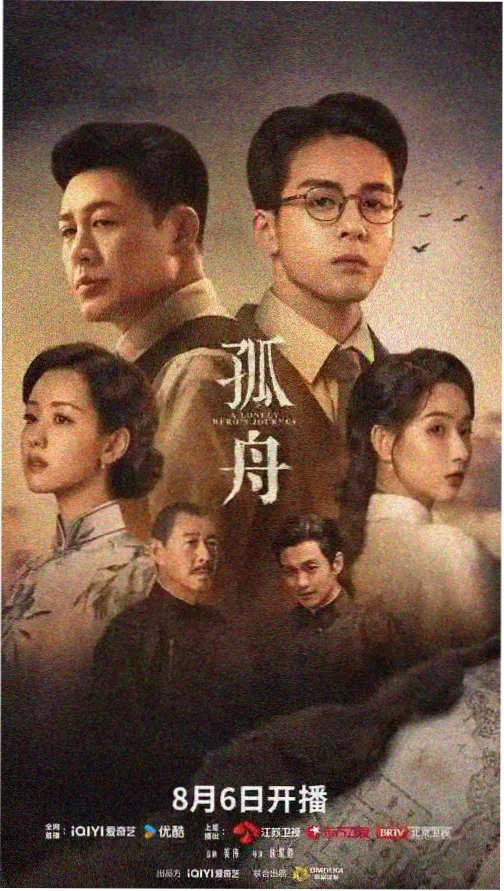 首尔夜航剧照