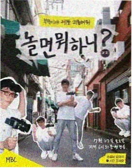 归家的路剧照
