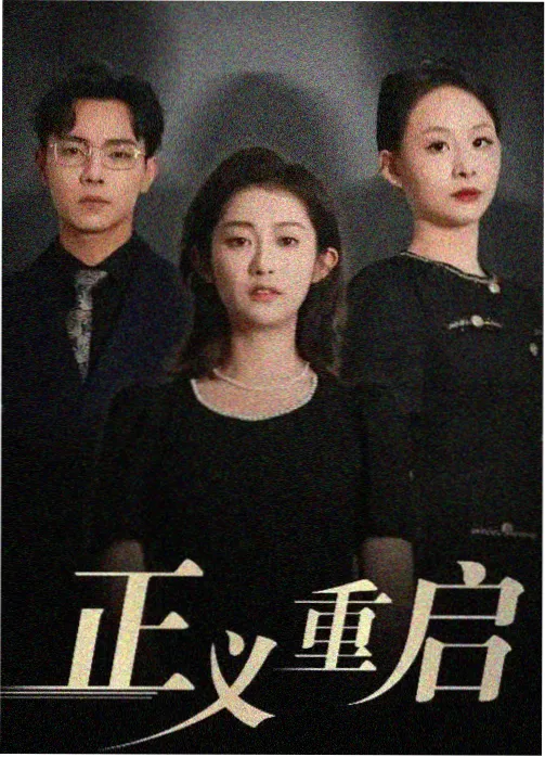 海边邮局剧照