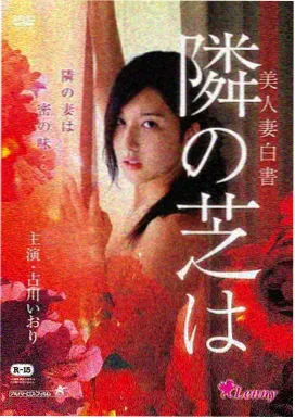 首尔夜航剧照